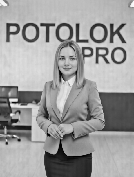 Менеджер Кристина