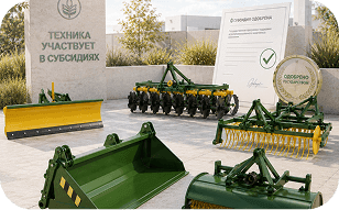 Оборудование и сертификаты ДАФА